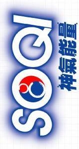 SOQI Logo